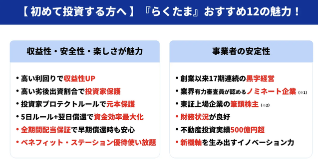 スクリーンショット 2025-09-04 8.18.43