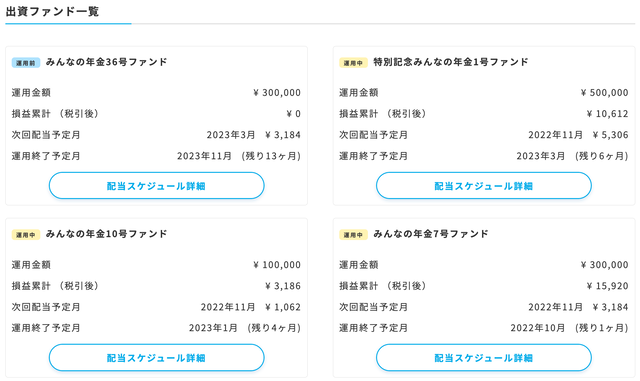 スクリーンショット 2022-09-30 12.33.14