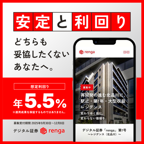 renga_インサイト_1200x1200_B