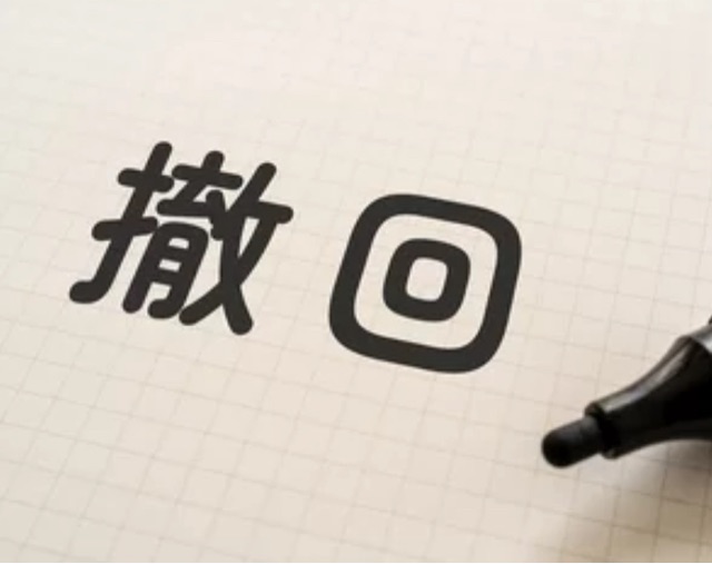 【前言撤回】やっぱり参加します〜🌀 : 今日からソーシャルレンディング