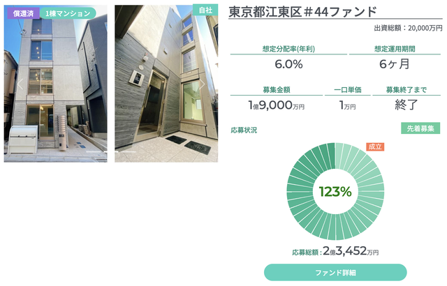 スクリーンショット 2026-03-03 10.34.10