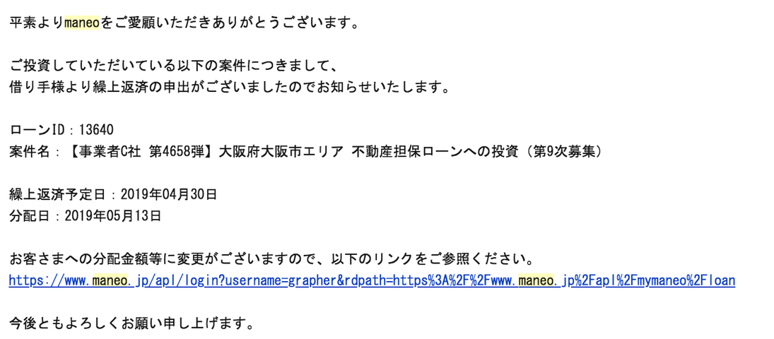 スクリーンショット 2019-04-25 18.54.24