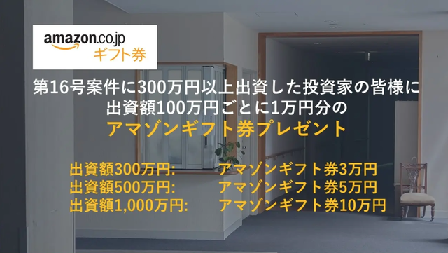 スクリーンショット 2023-06-22 19.25.57