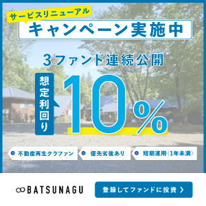 テキスト修正02