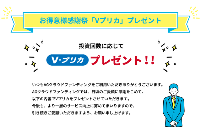 スクリーンショット 2023-12-04 14.32.44