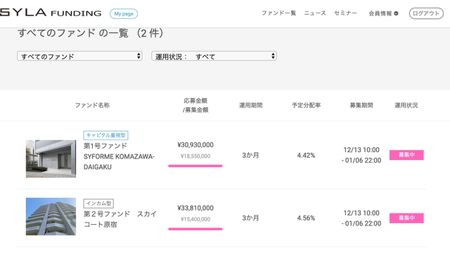 スクリーンショット 2019-12-23 12.53.47