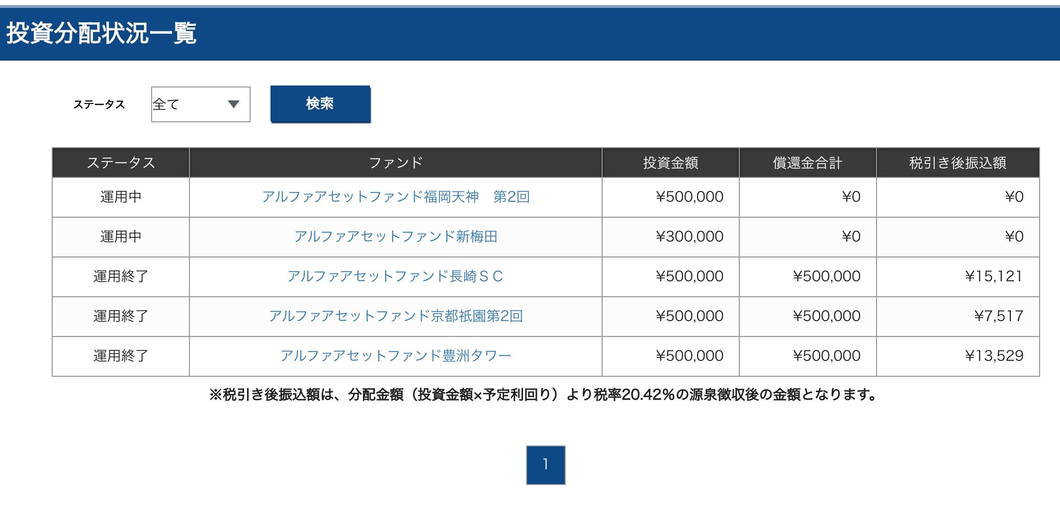 スクリーンショット 2021-09-14 9.31.13