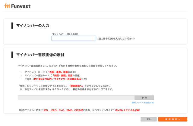 スクリーンショット 2022-05-19 9.53.41