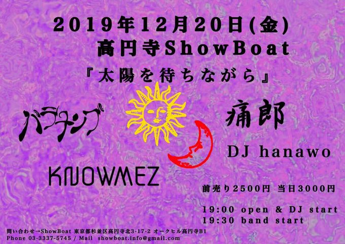 20191220
