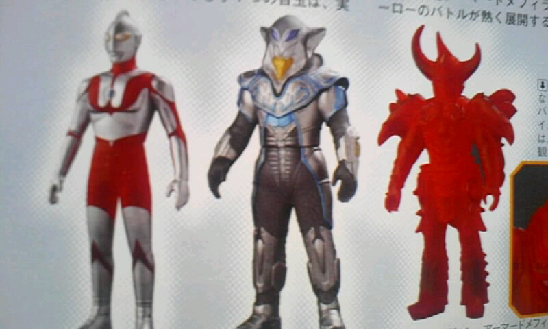 08年ウルフェス限定ソフビ 獅子座l７７星 Shp管理人のブログです