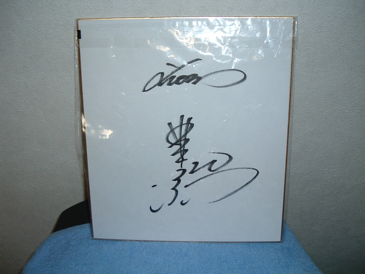 豊田清＃20 : レオ2号のライオンズ日記