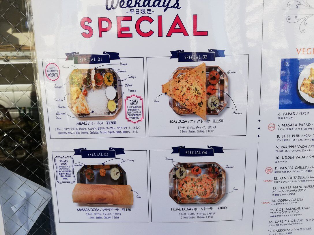 清澄白河 ナンディニ 清澄白河店 Good 2 Go 清澄白河 ナンディニ 清澄白河店 Good 2 Go