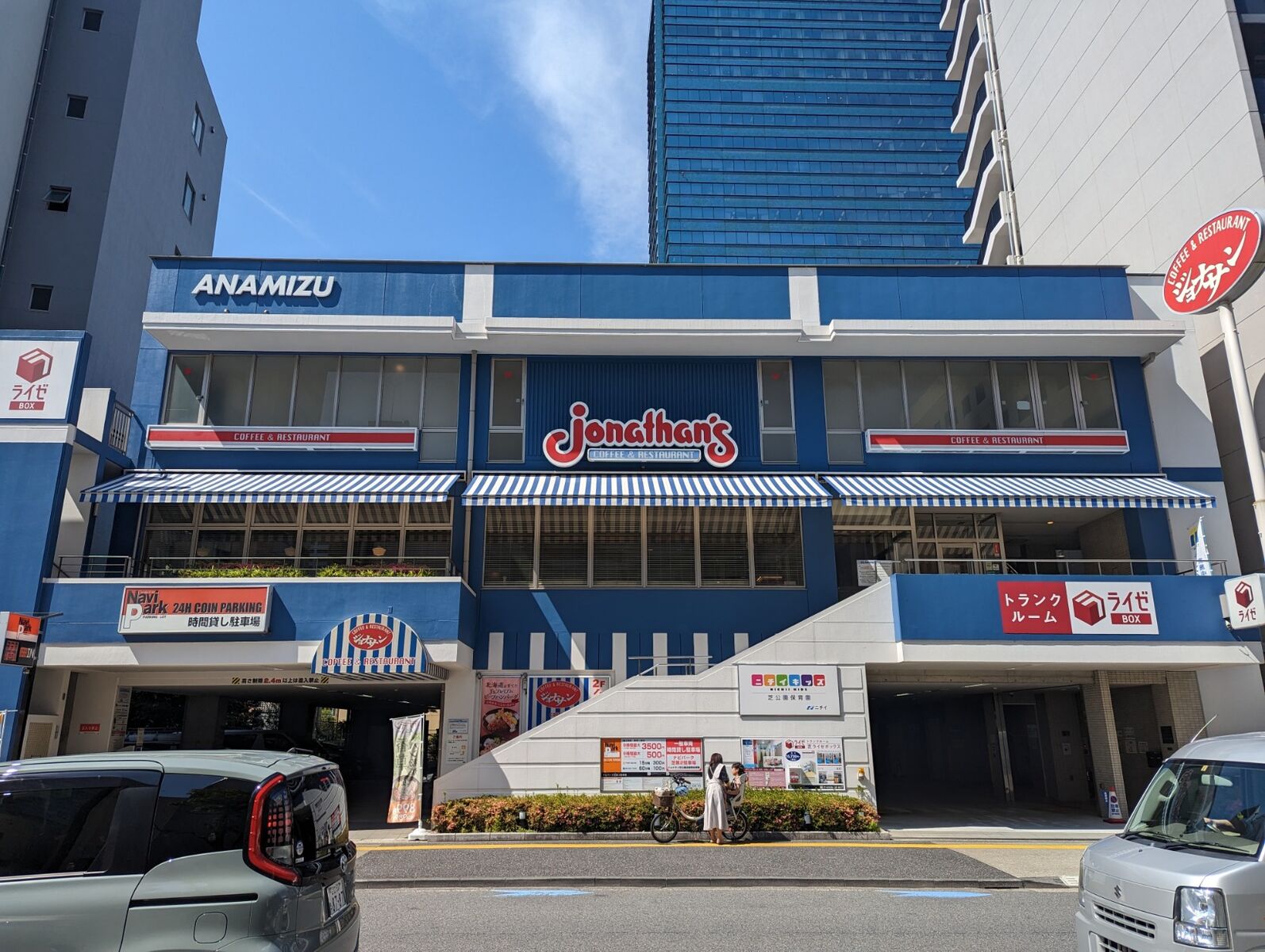 当時のメディア報道・掲載写真