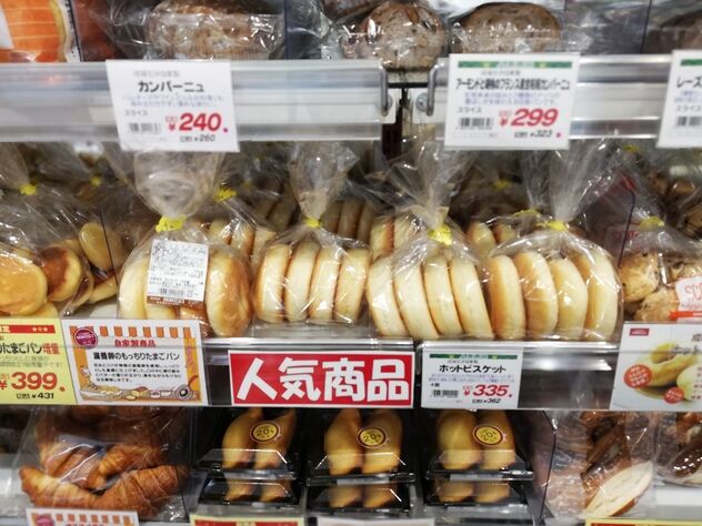 新宿 成城石井 ルミネ新宿ルミネ2店 Good 2 Go