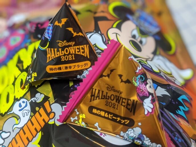 辛深記 Vol 10 ディズニーの激辛ハロウィン柿の種をいただく Good 2 Go