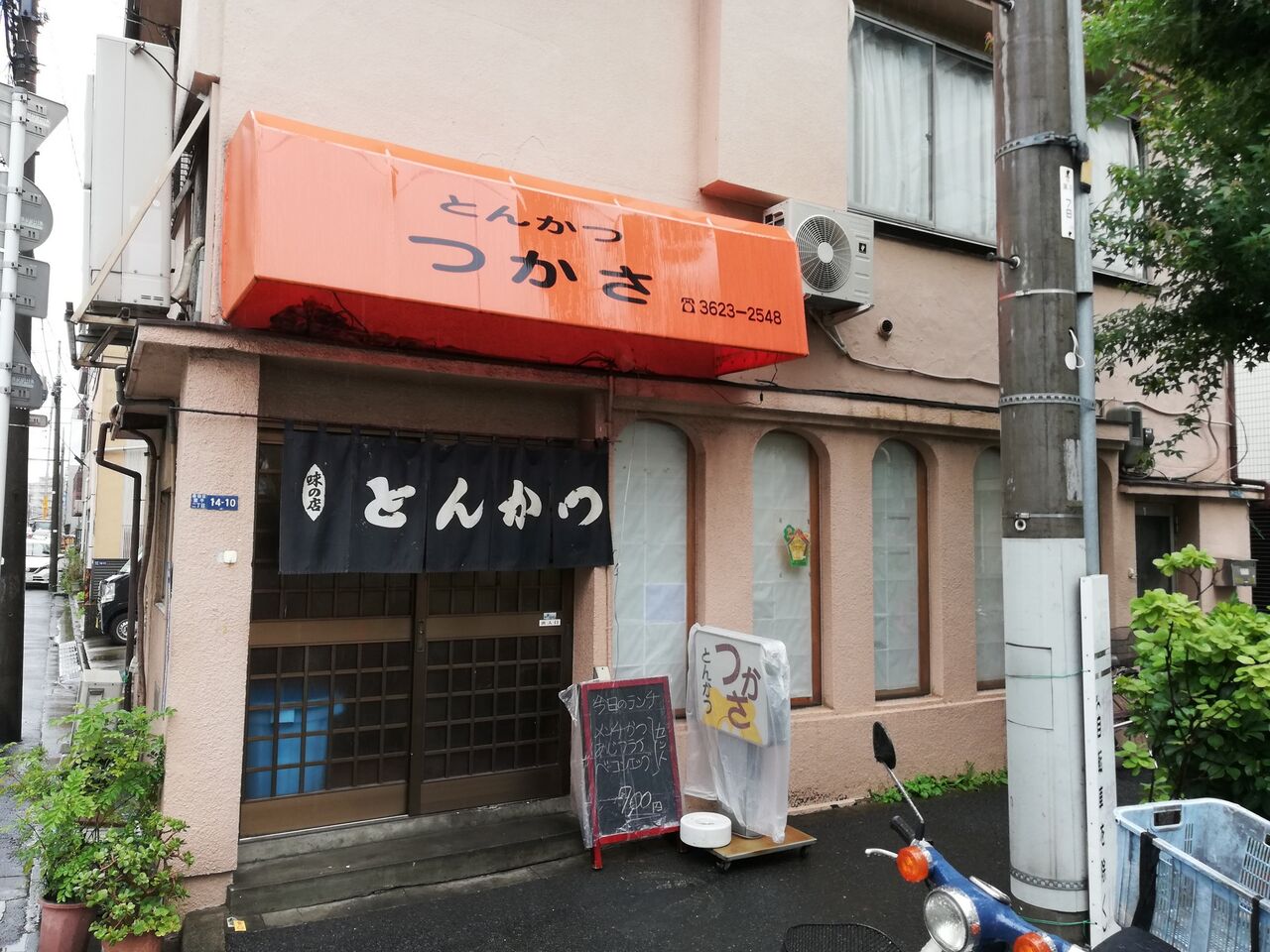 押上 とんかつ つかさ Good 2 Go 押上 とんかつ つかさ Good 2 Go