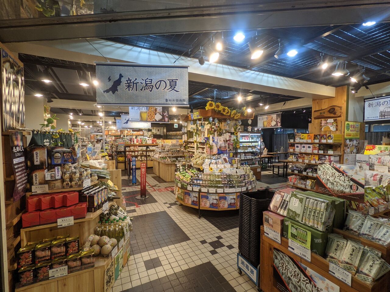 青山 表参道 新潟館ネスパス で神楽南蛮みそとえび天おむすびランチ Good 2 Go 青山 表参道 新潟館ネスパス で神楽南蛮みそとえび天おむすびランチ Good 2 Go