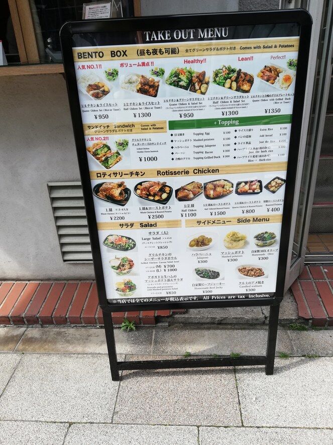 今年のクリスマスはここに決めた 東京都内で食べたいローストチキン9選 Retrip リトリップ