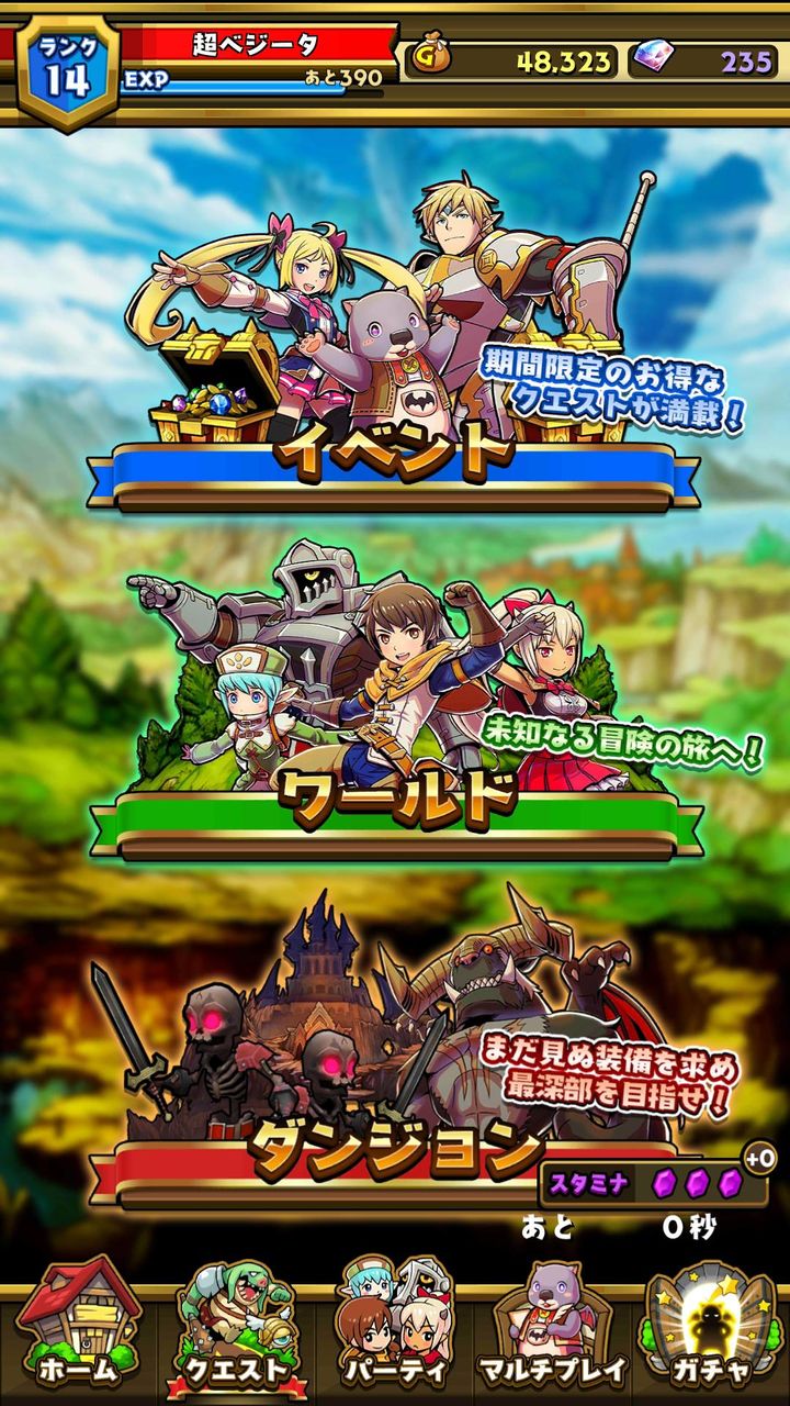2chまとめ スマッシュ マジック レビューや攻略など雑談 レベル上げはどこで れおちゃんゲーム速報 2chまとめ スマッシュ マジック レビューや攻略など雑談 レベル上げはどこで れおちゃんゲーム速報