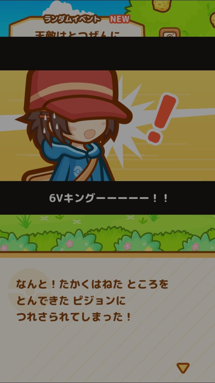 2chまとめ はねろ コイキング レビューや攻略など雑談 その3 れおちゃんゲーム速報
