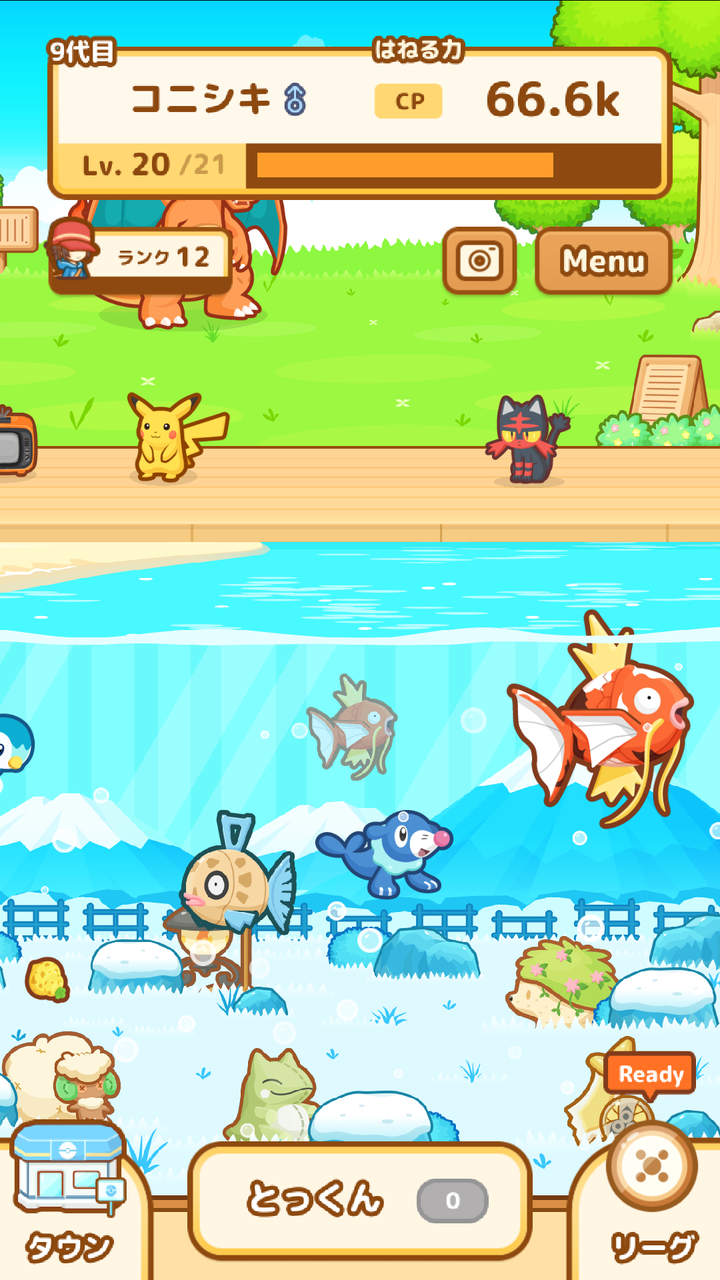 2chまとめ はねろ コイキング レビューや攻略など雑談 その3 れおちゃんゲーム速報 2chまとめ はねろ コイキング レビューや攻略など雑談 その3 れおちゃんゲーム速報