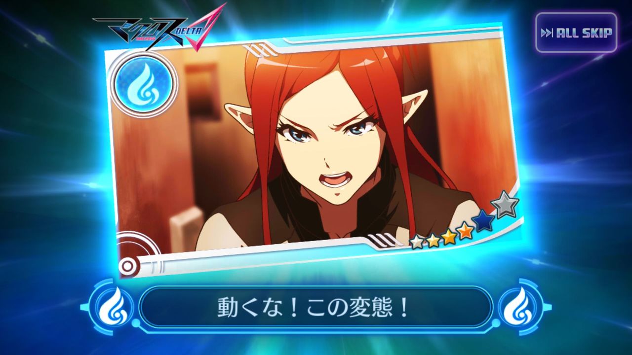 2chまとめ 歌マクロス スマホdeカルチャー レビューや攻略など雑談 れおちゃんゲーム速報