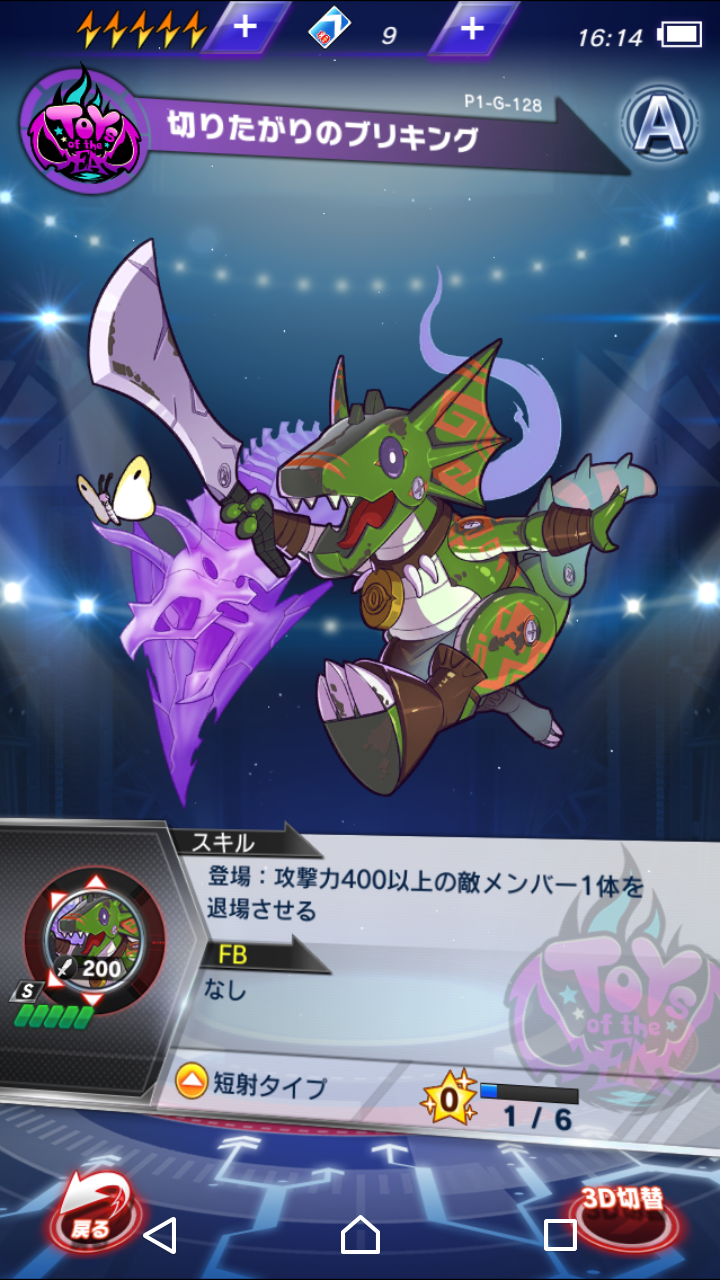 2chまとめ ファイトリーグ Fight League レビューや攻略など雑談 その2 れおちゃんゲーム速報 2chまとめ ファイトリーグ Fight League レビューや攻略など雑談 その2 れおちゃんゲーム速報
