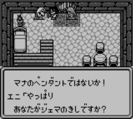 Ns Nintendo Switchで 聖剣伝説 3 を含むシリーズ初期3作品が遊べる 聖剣伝説コレクション が17年6月1日に発売 れおちゃんゲーム速報 Ns Nintendo Switchで 聖剣伝説 3 を含むシリーズ初期3作品が遊べる 聖剣伝説コレクション が17年6月1日に発売 れおちゃんゲーム速報