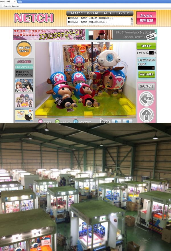 ソニー、Mac と PC で PS4 ゲームをストリーミングするアプリを開発中