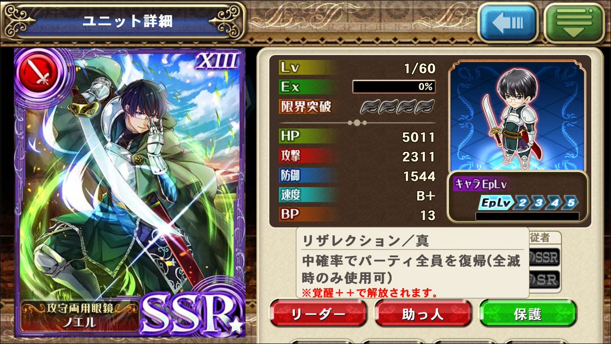 放送開催 オルタンシア サーガ 定期放送についてまとめてみた れおちゃんゲーム速報 放送開催 オルタンシア サーガ 定期放送についてまとめてみた れおちゃんゲーム速報