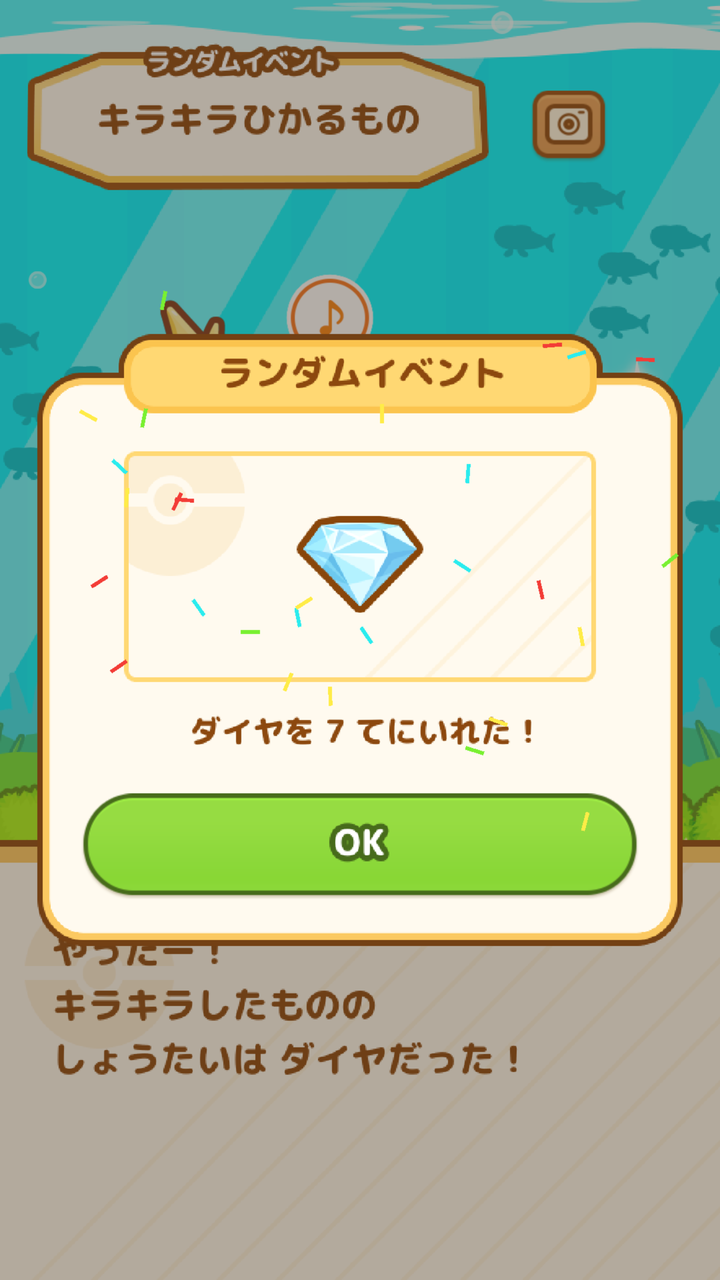 2chまとめ はねろ コイキング レビューや攻略など雑談 その２ れおちゃんゲーム速報