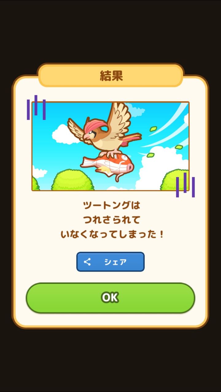 2chまとめ はねろ コイキング レビューや攻略など雑談 その3 れおちゃんゲーム速報