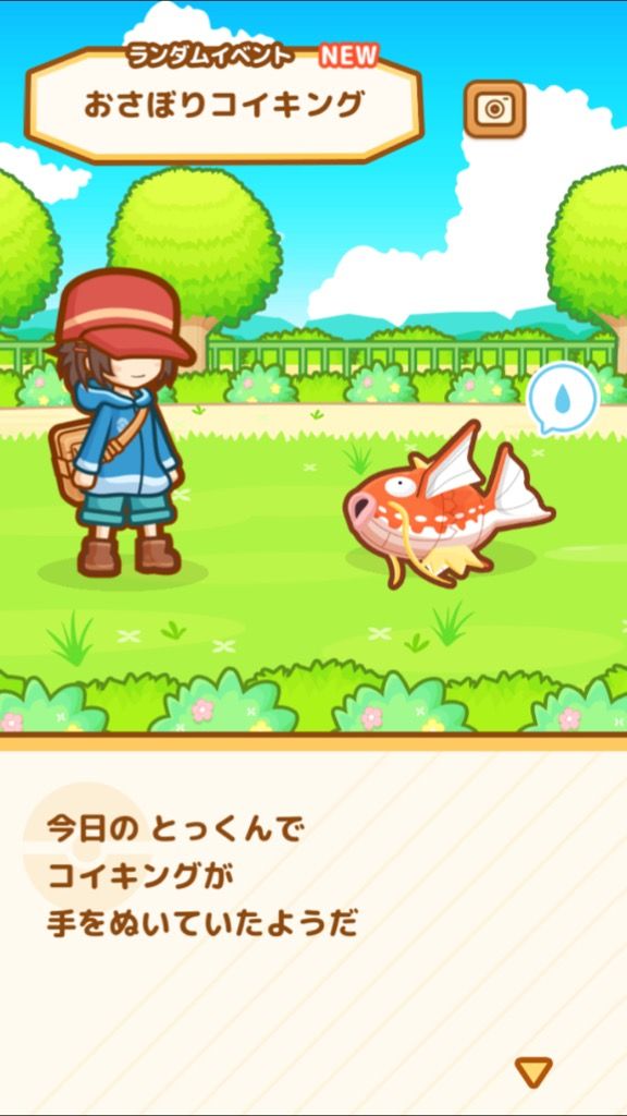 2chまとめ はねろ コイキング レビューや攻略など雑談 れおちゃんゲーム速報 2chまとめ はねろ コイキング レビューや攻略など雑談 れおちゃんゲーム速報