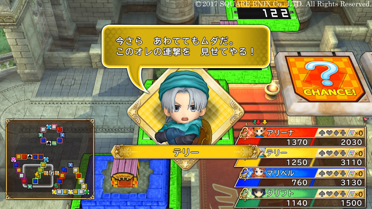 Ps4 Vita いただきストリート Dq Ff 30th Anniversary ゲームシステムや登場キャラクターの一部などの情報が公開 れおちゃんゲーム速報 Ps4 Vita いただきストリート Dq Ff 30th Anniversary ゲームシステムや登場キャラクターの一部などの情報が公開 れおちゃんゲーム速報