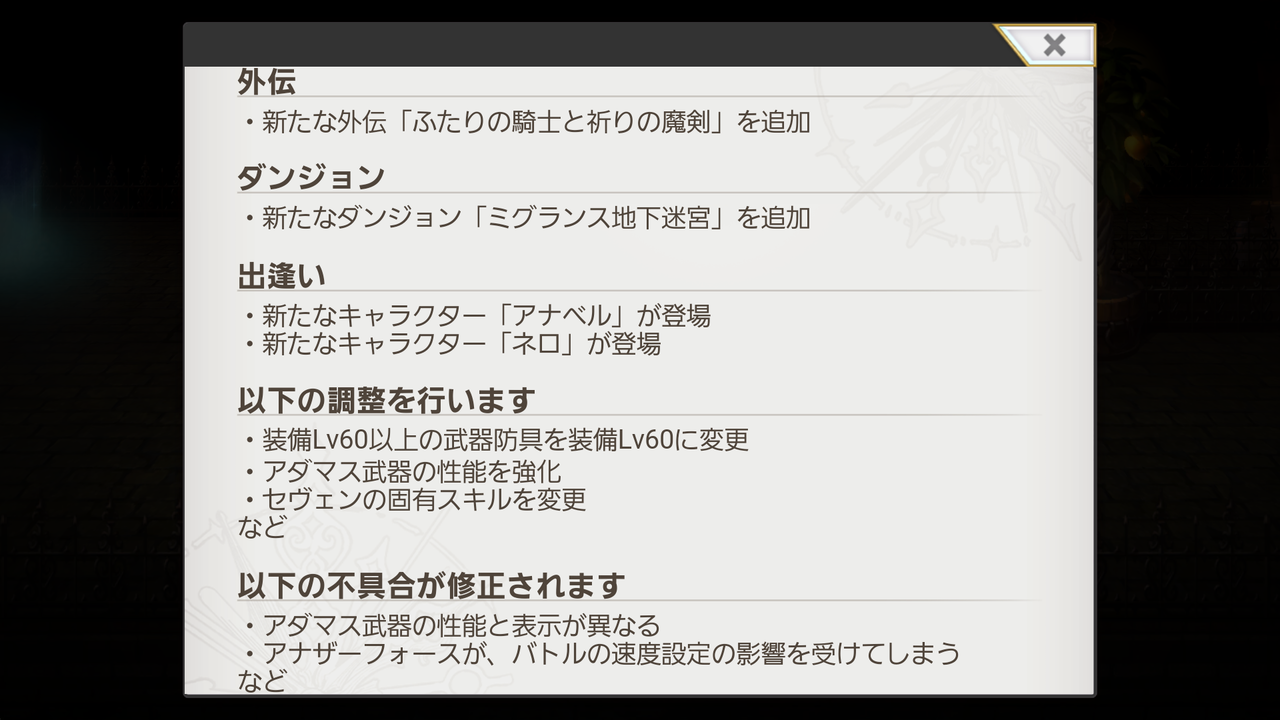 2chまとめ アナザーエデン 時空を超える猫 レビューや攻略など雑談 その２ れおちゃんゲーム速報