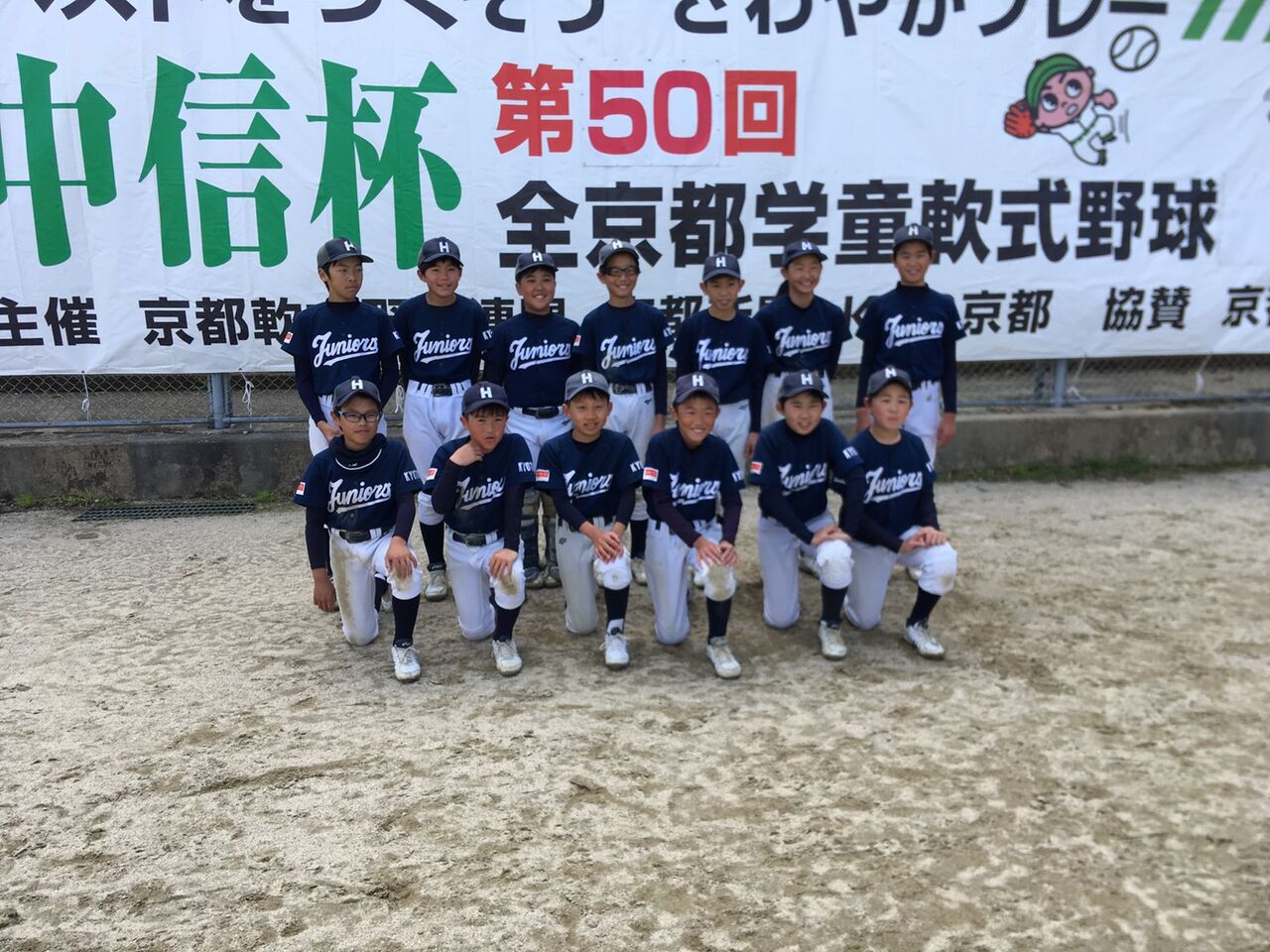 大会レポート】JDSF Official Cup Round 5 in KYOTO « 日本