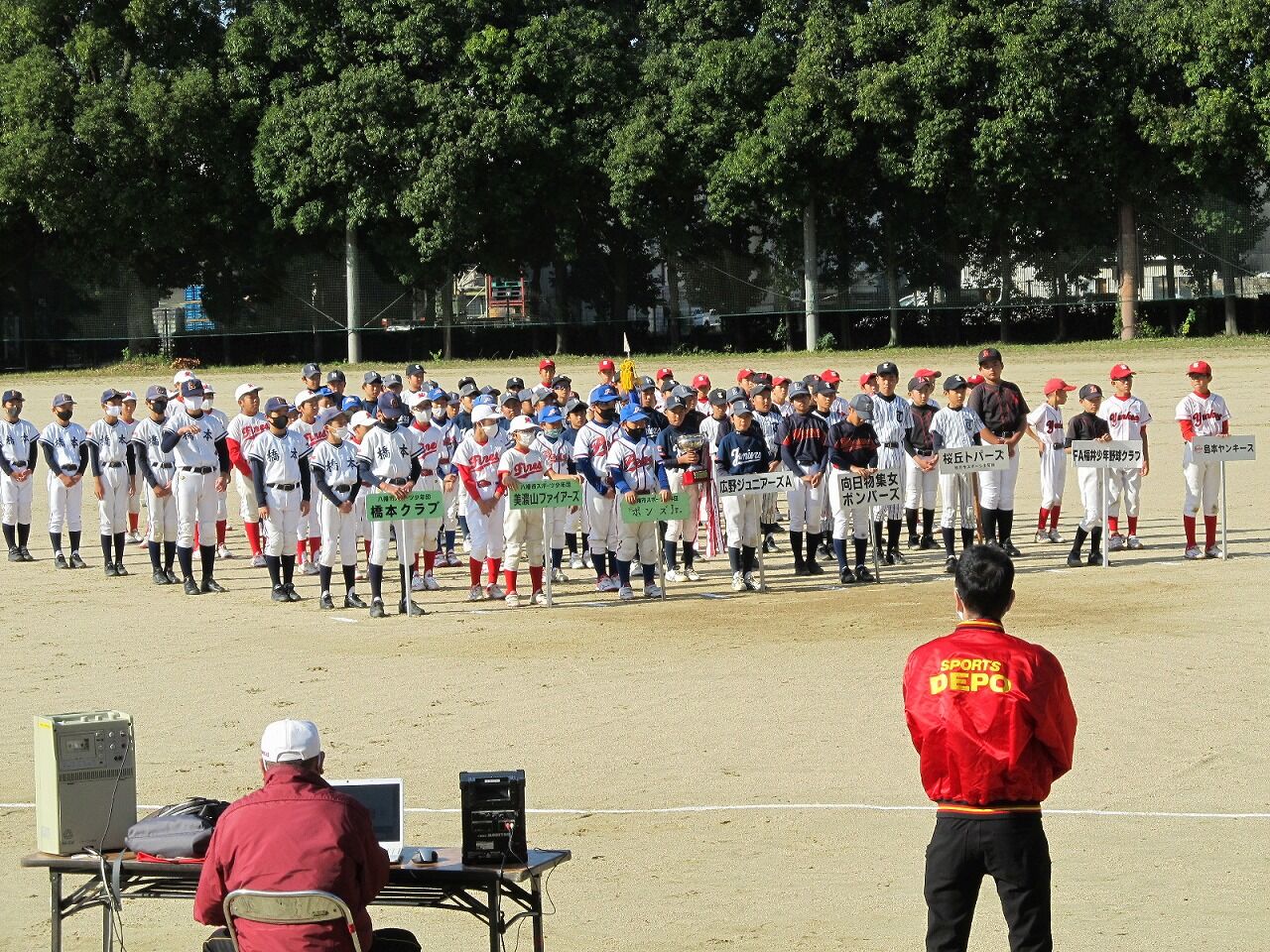 11月3日 開会式 スポーツデポ杯 広野ジュニアーズ 11月3日 開会式 スポーツデポ杯 広野ジュニアーズ