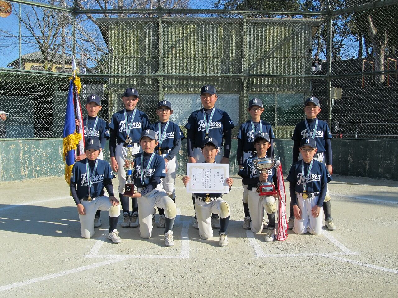 2020年2月11日 スポーツデポ杯 優勝 対橋本クラブa 広野ジュニアーズ 2020年2月11日 スポーツデポ杯 優勝 対橋本クラブa 広野ジュニアーズ