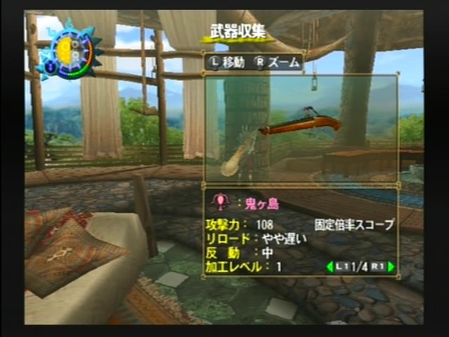 もーいーくつ寝ーるーと モンハン夫婦日記