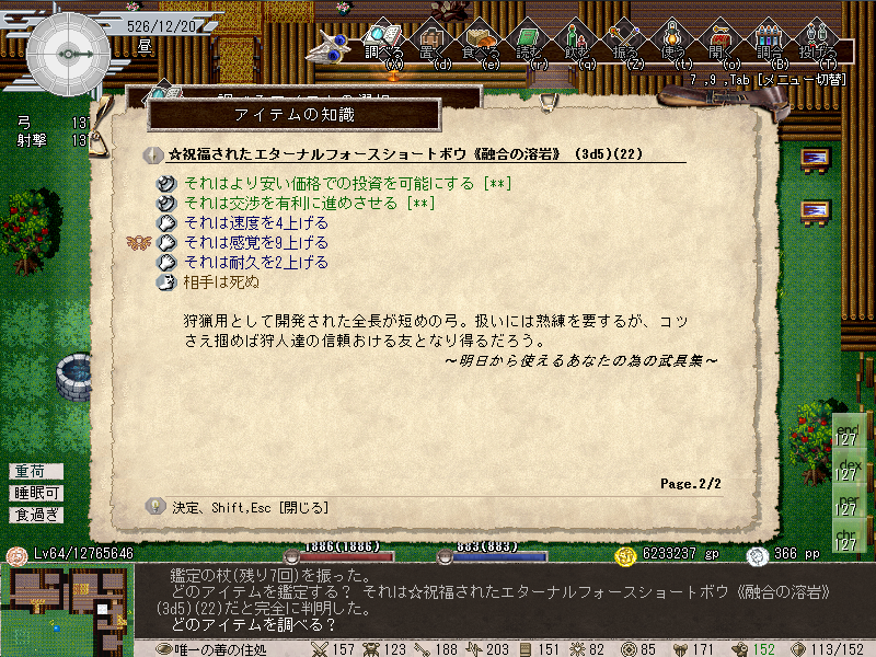 Leonardのブログです Elona Leonardのブログです Elona