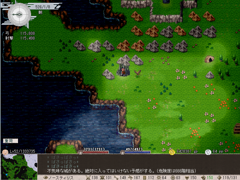 混沌の城 獣 Leonardのブログです