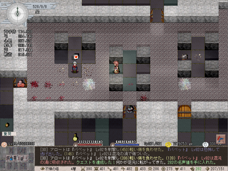 Leonardのブログです Elona