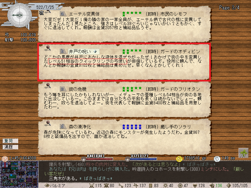 Leonardのブログです Elona Leonardのブログです Elona