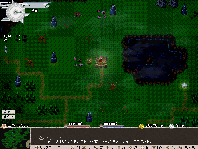 Leonardのブログです Elona プレイ日記 狩人さんの日記