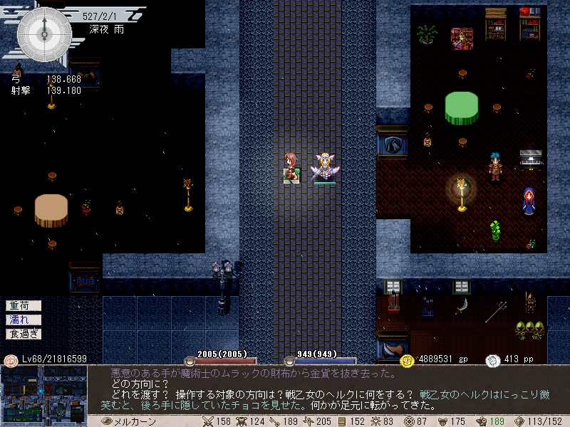 Leonardのブログです Elona