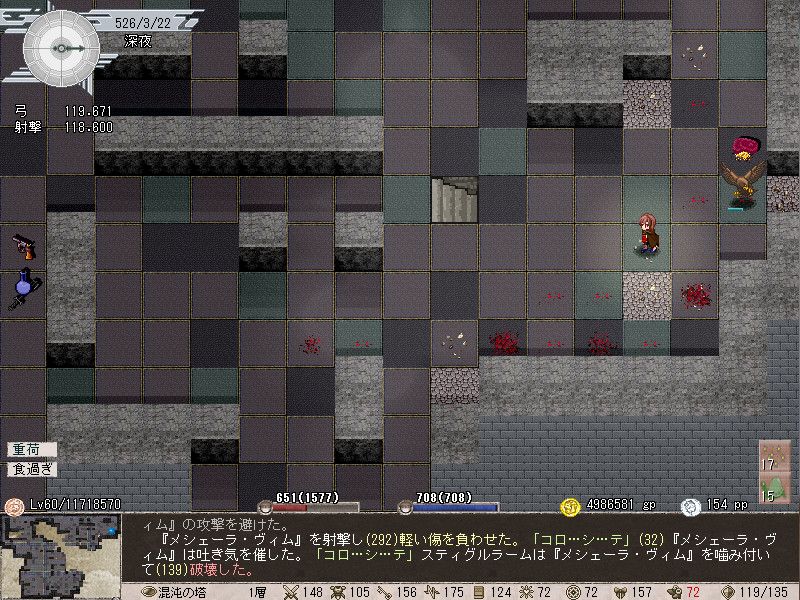 ネフィア探索 変異種モンスターばかりの受難 Leonardのブログです