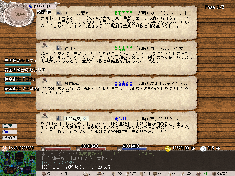 Leonardのブログです 12年01月