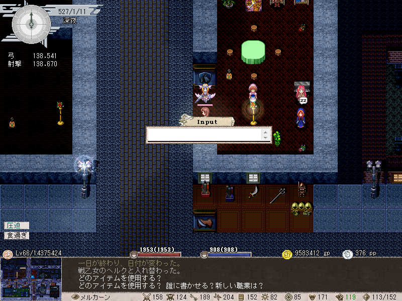 Leonardのブログです Elona