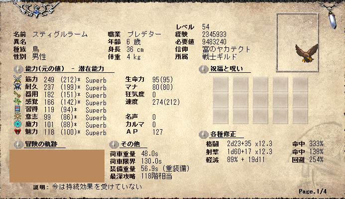 Leonardのブログです 12年09月 Leonardのブログです 12年09月