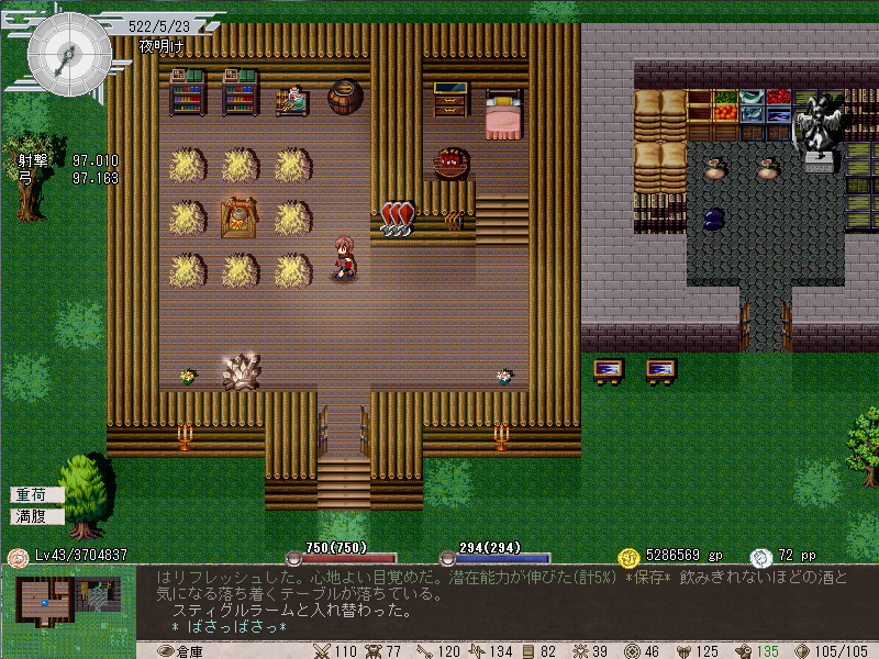 Leonardのブログです Elona プレイ日記 狩人さんの日記 Leonardのブログです Elona プレイ日記 狩人さんの日記